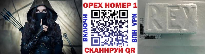 Купить ГАШ  COCAIN  СК  Меф мяу мяу  Нижний Новгород