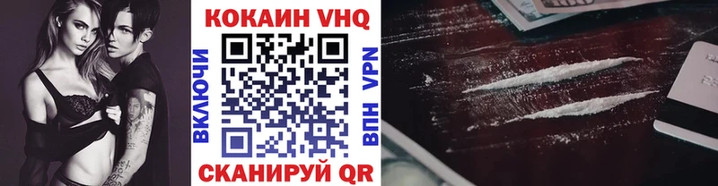 Cocaine Эквадор  Купить  Нижний Новгород 