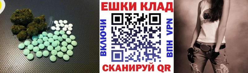 Купить закладки  Нижний Новгород  ЭКСТАЗИ 300 mg 