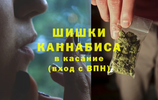 первитин Куйбышев