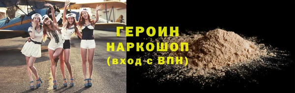 наркотики Кулебаки