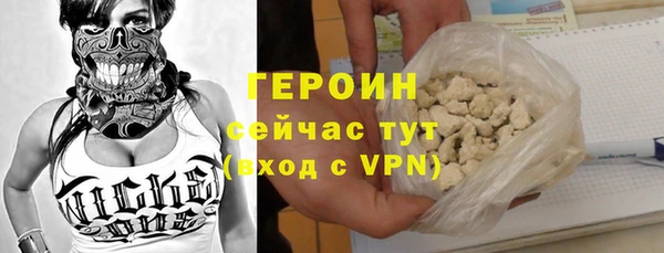 первитин Куйбышев
