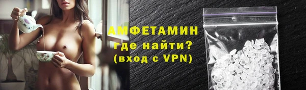 первитин Куйбышев