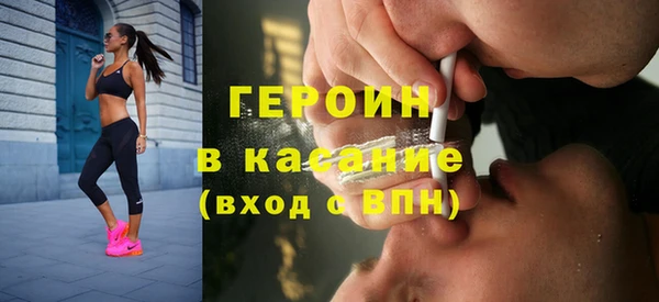 первитин Куйбышев