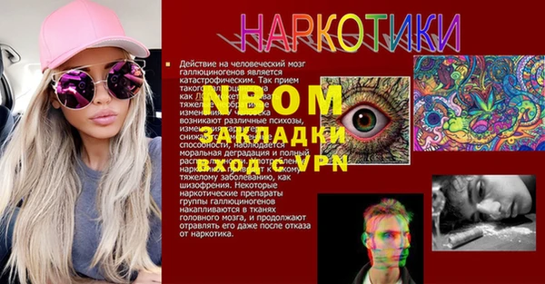 герыч Краснослободск