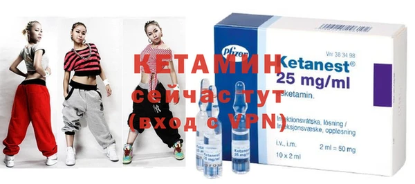 первитин Куйбышев