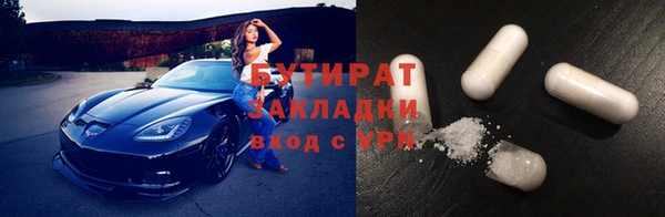 наркотики Кулебаки