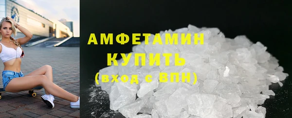 экстази Красноперекопск