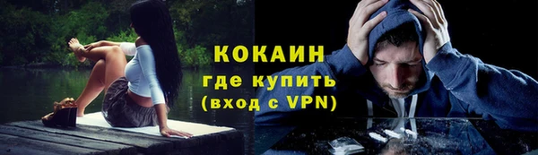 герыч Краснослободск