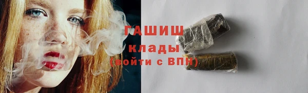 первитин Куйбышев