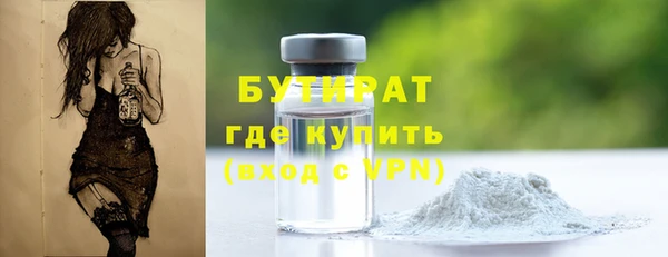 наркотики Кулебаки