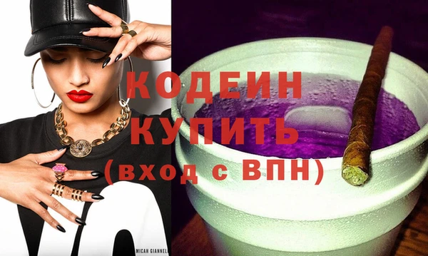 наркотики Кулебаки