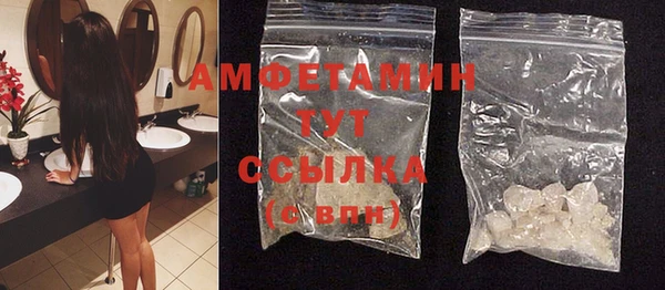 герыч Краснослободск