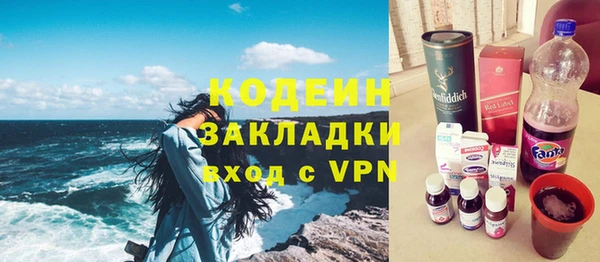 наркотики Кулебаки
