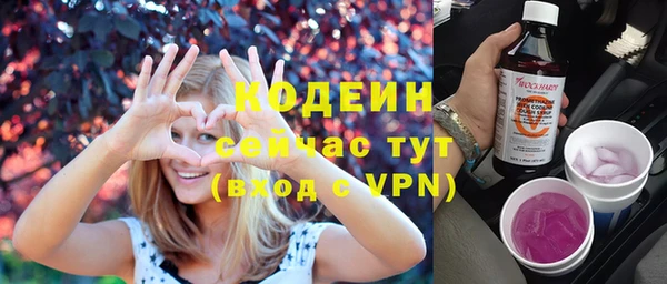 герыч Краснослободск