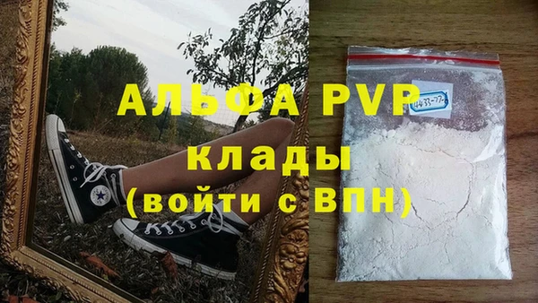 первитин Куйбышев