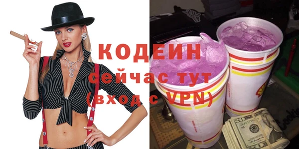 наркотики Кулебаки