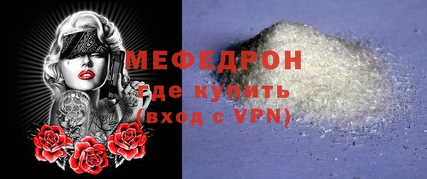 экстази Красноперекопск