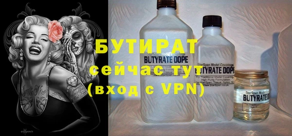 наркотики Кулебаки