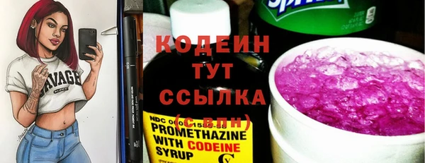 MESCALINE Краснотурьинск