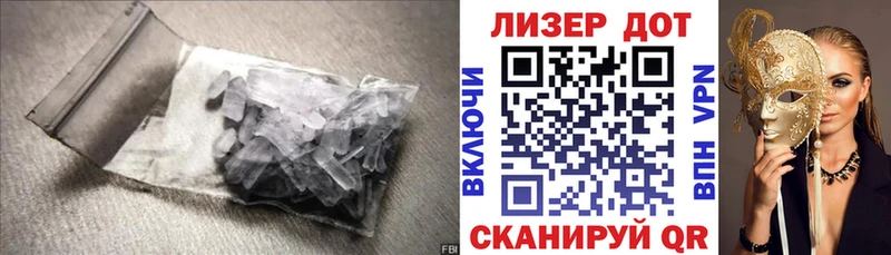 Купить где  Нижний Новгород  Лсд 25 экстази кислота 