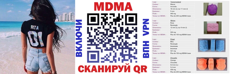 Купить  Нижний Новгород  MDMA молли 