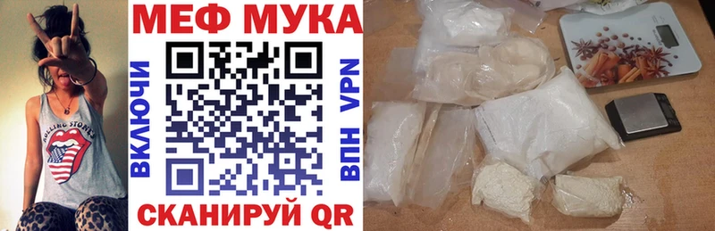 Мефедрон VHQ  Купить закладки  Нижний Новгород 