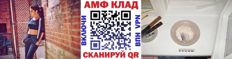 Метамфетамин Methamphetamine  Купить  Нижний Новгород 
