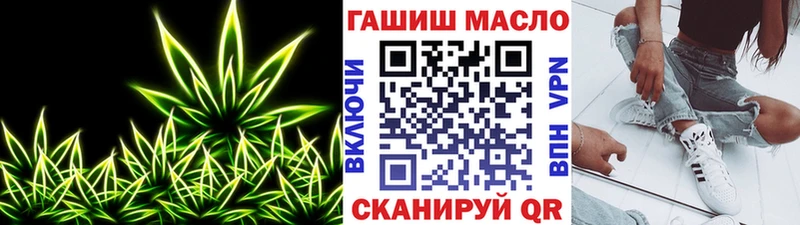 Купить где  Нижний Новгород  ТГК вейп с тгк 